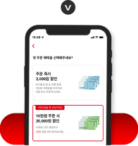 가입할 때 받고 싶은 혜택을 선택해주세요