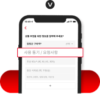 사용동기에 추천 매장명을 입력해주세요